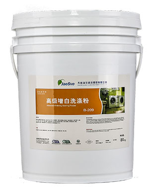 高級(jí)增白洗滌粉.jpg